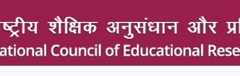 NCERT दाखिला और सरकारी नौकरियों के लिए सभी स्कूल शिक्षा बोर्ड में कक्षा 10 और 12 के प्रमाणपत्रों को समकक्ष मान्यता करेगा प्रदान