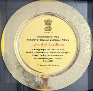पश्चिम बंगाल के लिए गौरव का क्षण!, “यात्री साथी” को भारत सरकार के आवास एवं शहरी मामलों के मंत्रालय द्वारा उत्कृष्टता पुरस्कार और सर्वश्रेष्ठ शहरी परिवहन परियोजना के लिए रनिंग ट्रॉफी प्रदान की गई : सीएम ममता