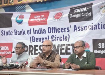 10 जनवरी को एसबीआई ऑफिसर्स एसोसिएशन (बंगाल सर्कल) मनायेगा डायमंड जुबली वर्षगांठ