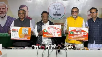 पश्चिम बंगाल विधानसभा चुनाव : भारतीय जनता पार्टी ने ‘संकल्प पत्र’ के लिए जनता से मांगें सुझाव, 18 फरवरी तक चलेगा अभियान