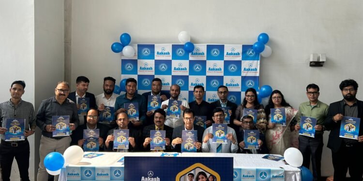 आकाश इंस्टीट्यूट ने WBCHSE स्टूडेंट्स के लिए स्पेशल एकेडमिक प्रोग्राम किए लॉन्च 