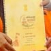 पश्चिम बंगाल राज्य बजट 2026-27 को उद्योग जगत ने सराहा