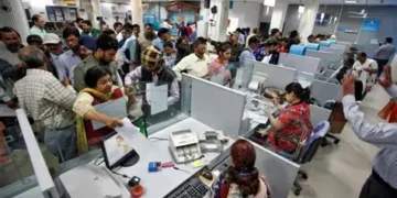 ग्राहकों की सुविधा के लिए रविवार, 27 सितंबर को खुले रहेंगे बैंक