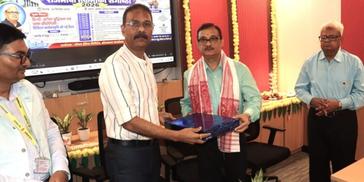 तकनीकी संगोष्ठी में हिन्दी और कृत्रिम बुद्धिमत्ता के समन्वय पर जोर