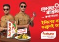 फॉर्च्यून कच्ची घानी मस्टर्ड ऑयल ने ‘भोजन वाहिनी’ और “सबसे भारी इलिश चैलेंज” के साथ बंगाल में इलिश का क्रेज़ बढ़ाया