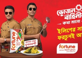 फॉर्च्यून कच्ची घानी मस्टर्ड ऑयल ने ‘भोजन वाहिनी’ और “सबसे भारी इलिश चैलेंज” के साथ बंगाल में इलिश का क्रेज़ बढ़ाया