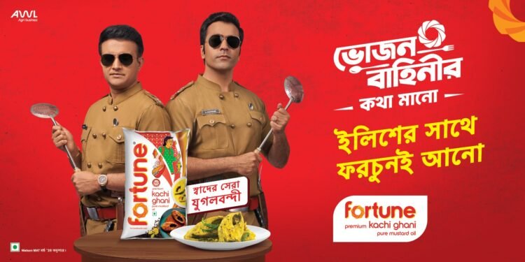 फॉर्च्यून कच्ची घानी मस्टर्ड ऑयल ने ‘भोजन वाहिनी’ और “सबसे भारी इलिश चैलेंज” के साथ बंगाल में इलिश का क्रेज़ बढ़ाया
