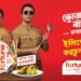 फॉर्च्यून कच्ची घानी मस्टर्ड ऑयल ने ‘भोजन वाहिनी’ और “सबसे भारी इलिश चैलेंज” के साथ बंगाल में इलिश का क्रेज़ बढ़ाया
