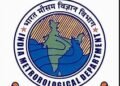 18 से 22 अक्टूबर तक बंगाल के ज्यादातर हिस्सों में मौसम रहेगा शुष्क : आईएमडी