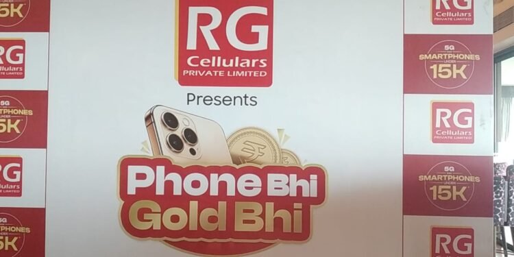 RG सेल्युलर्स ने लांच क‍िया फेस्‍ट‍िव ऑफर्स 2026 ‘फोन भी गोल्‍ड भी’