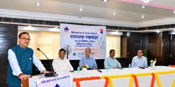 सेल, केन्द्रीय विपणन संगठन मुख्यालय में ‘हिन्दी पखवाड़ा 2026’ का गरिमामय समापन