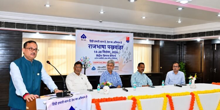 सेल, केन्द्रीय विपणन संगठन मुख्यालय में ‘हिन्दी पखवाड़ा 2026’ का गरिमामय समापन